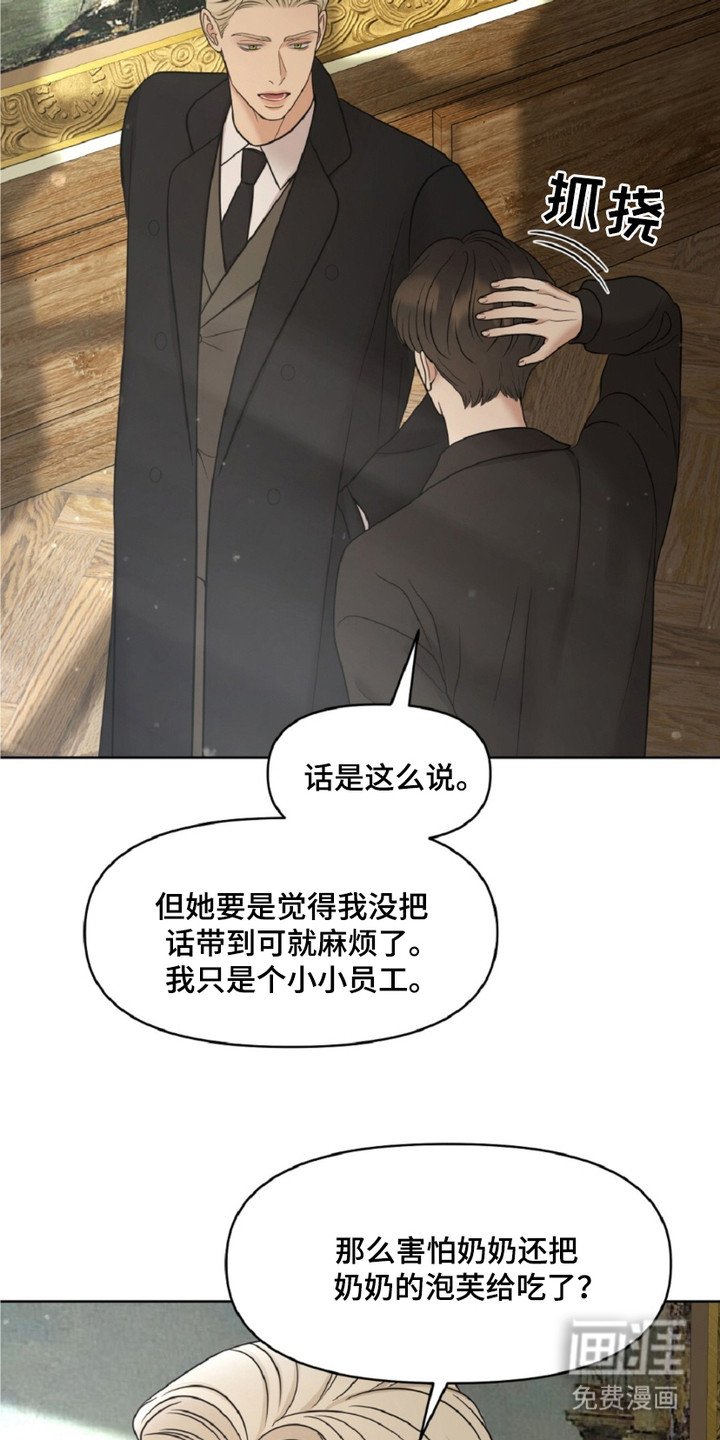 第18章：季节性洪水