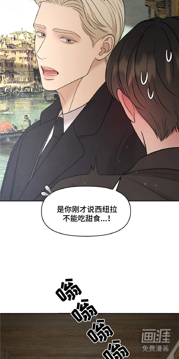 第18章：季节性洪水