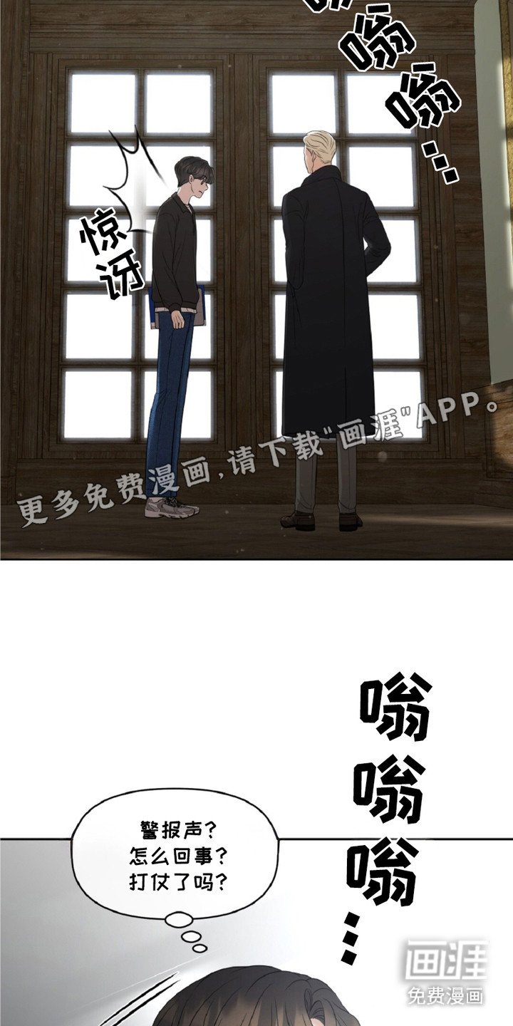 第18章：季节性洪水