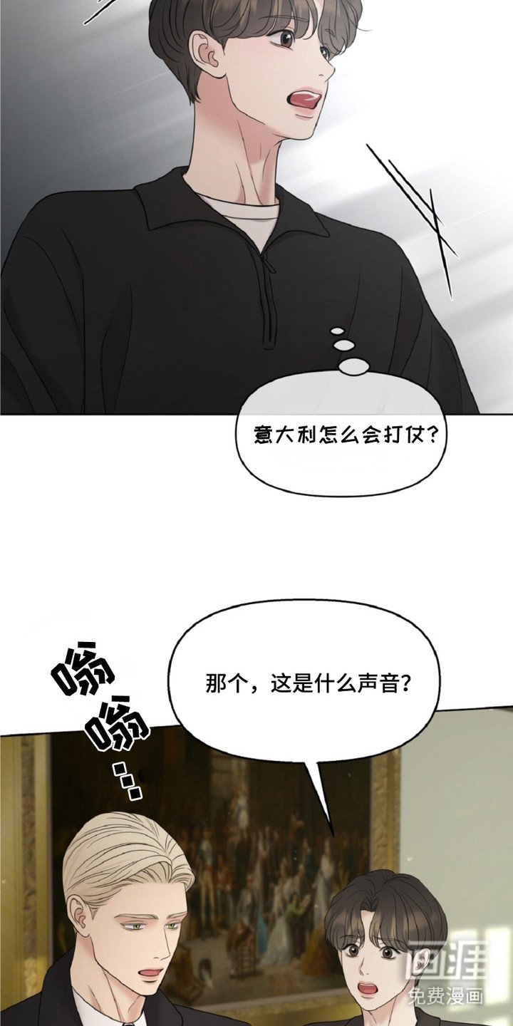 第18章：季节性洪水