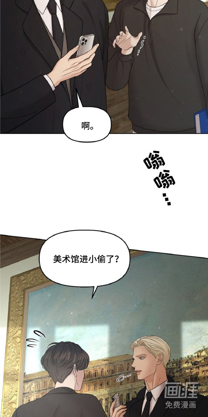 第18章：季节性洪水