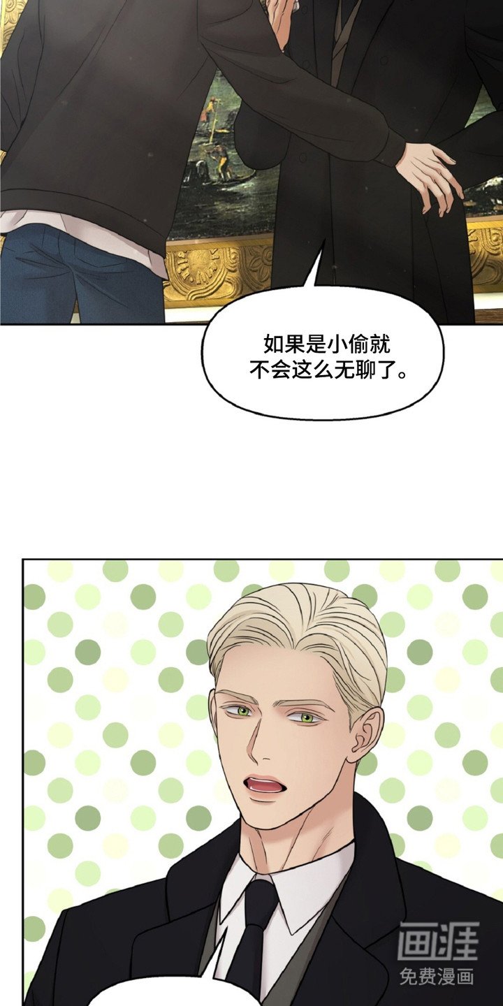 第18章：季节性洪水