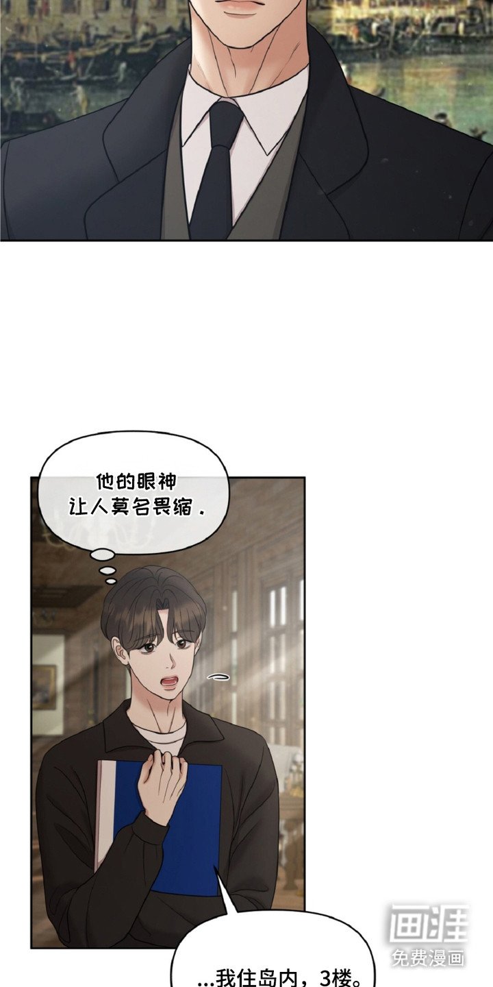 第18章：季节性洪水