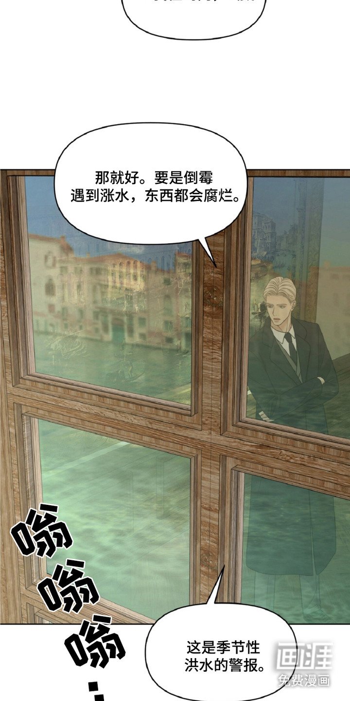 第18章：季节性洪水