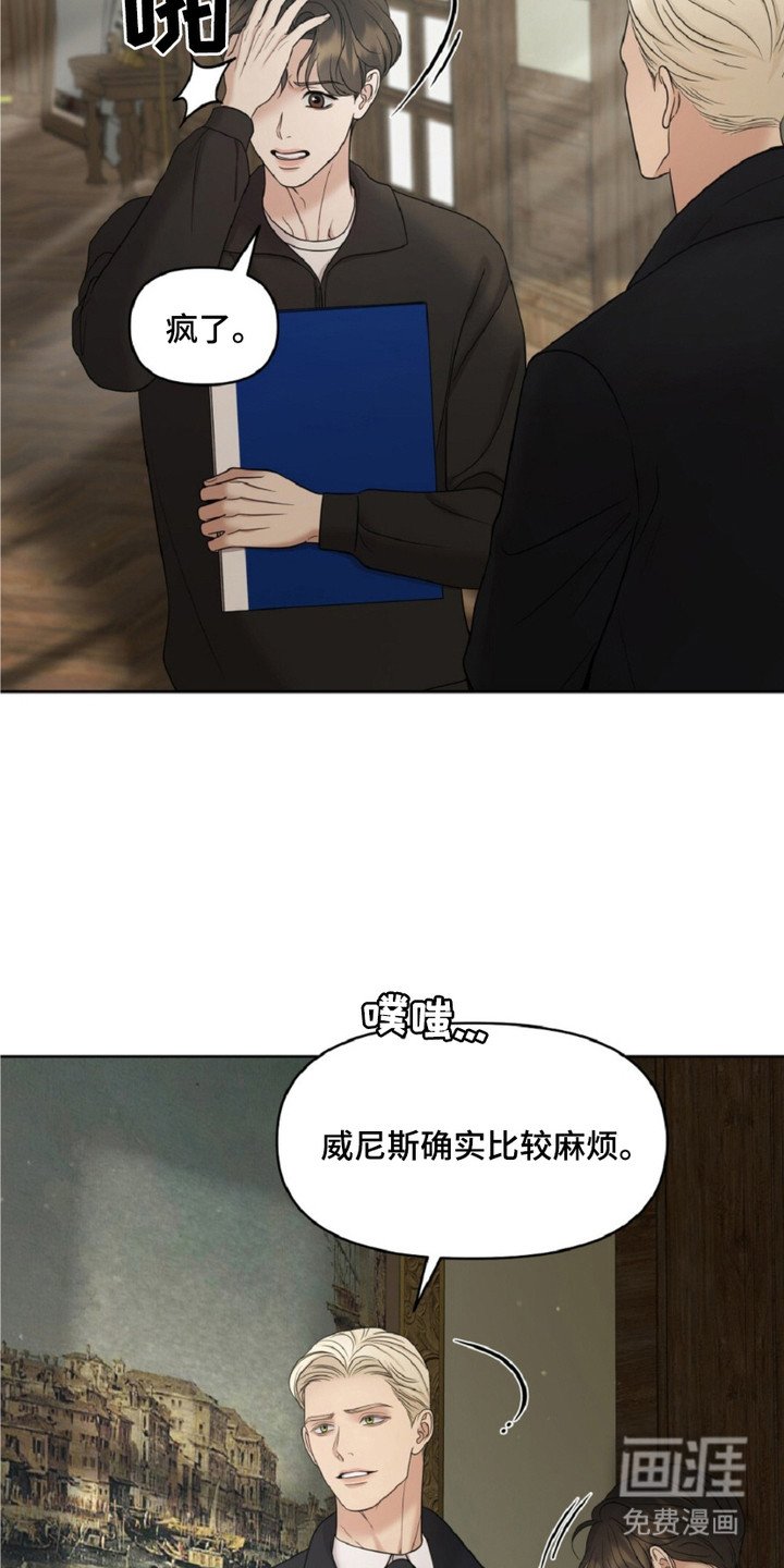 第18章：季节性洪水