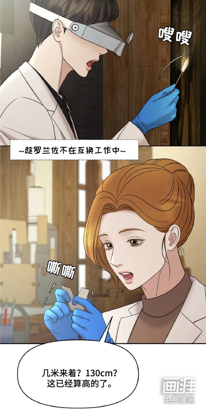第18章：季节性洪水