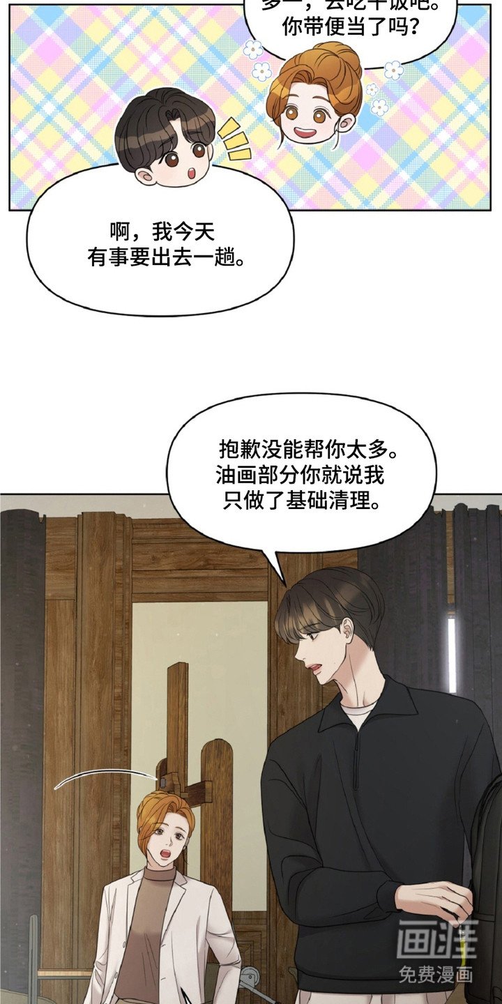 第18章：季节性洪水