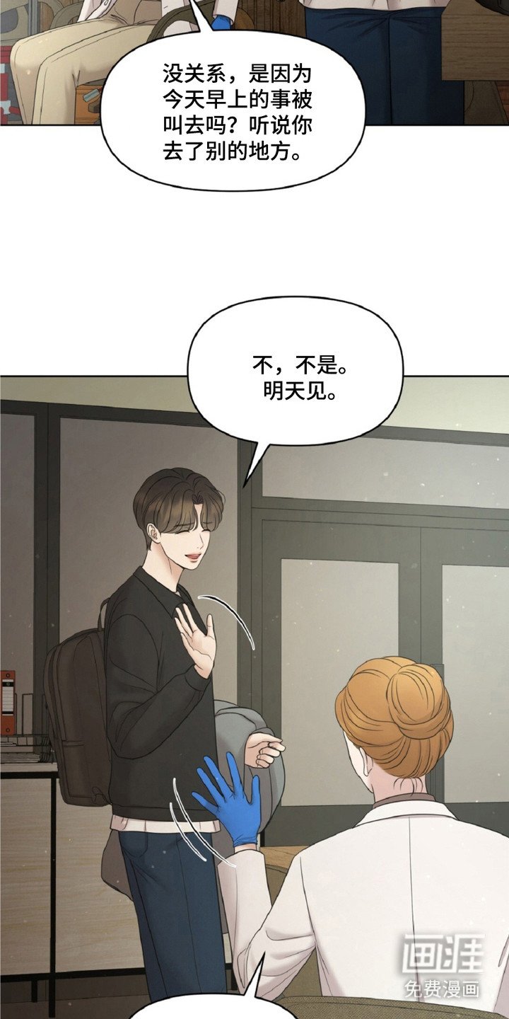 第18章：季节性洪水