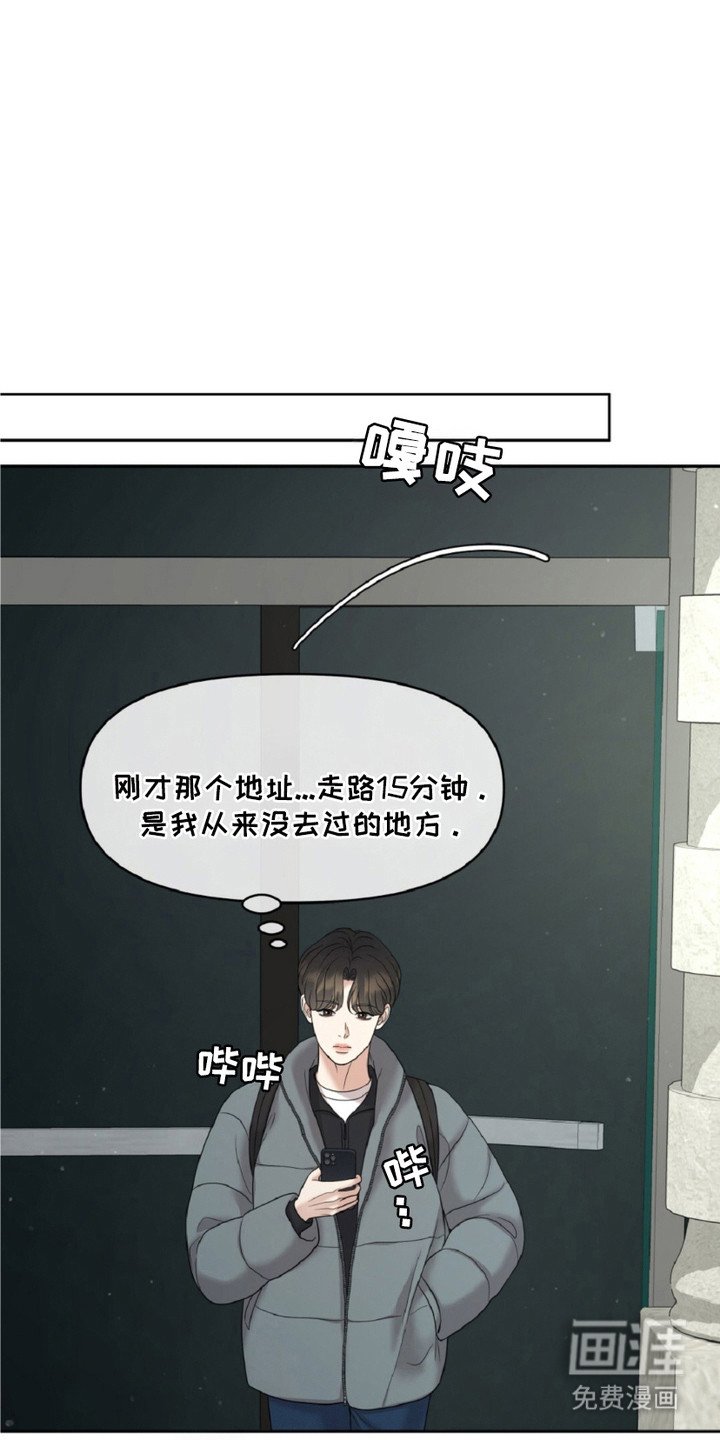 第19章：涨水