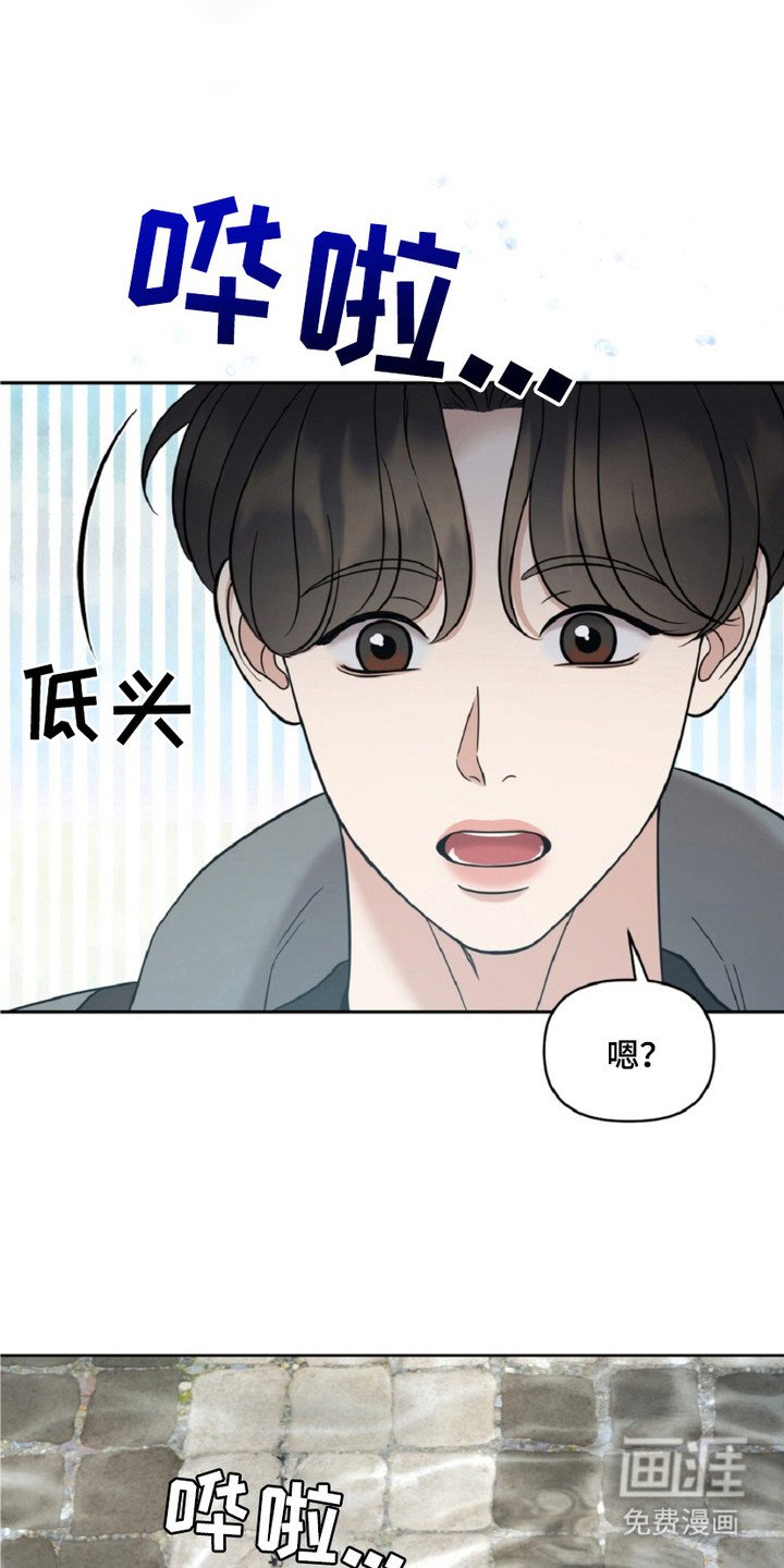 第19章：涨水