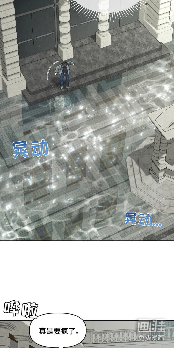 第19章：涨水