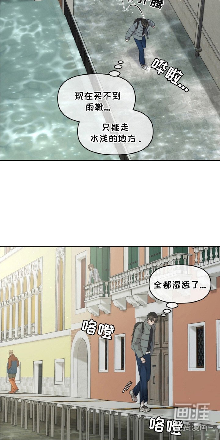第19章：涨水
