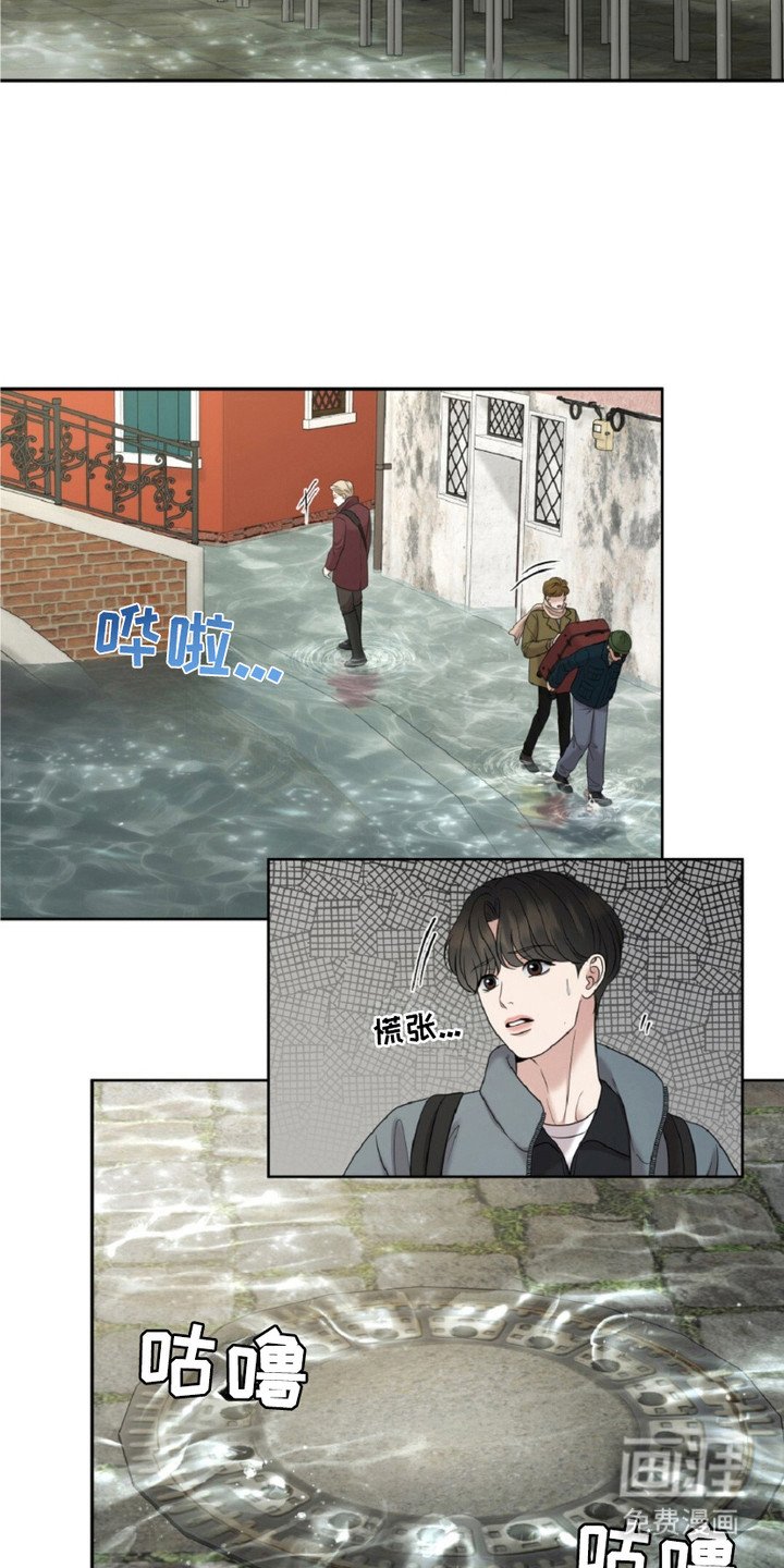 第19章：涨水