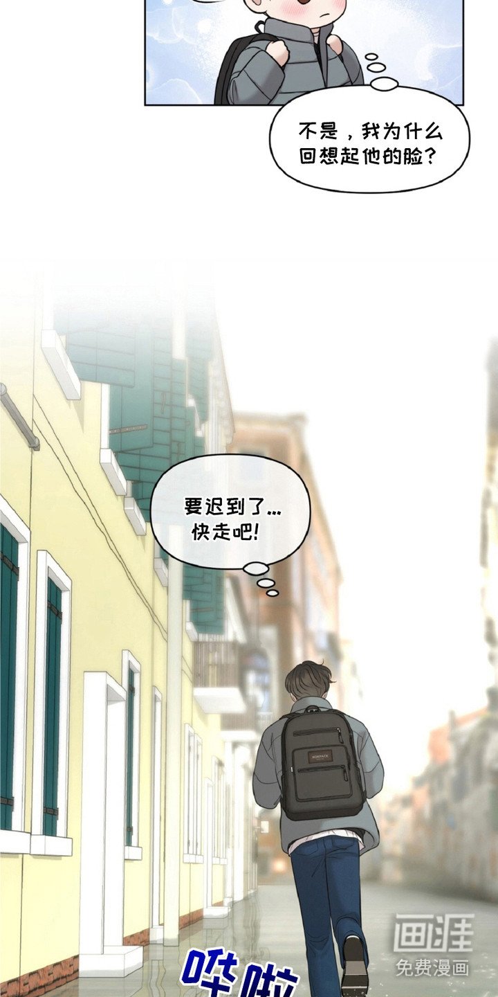 第19章：涨水