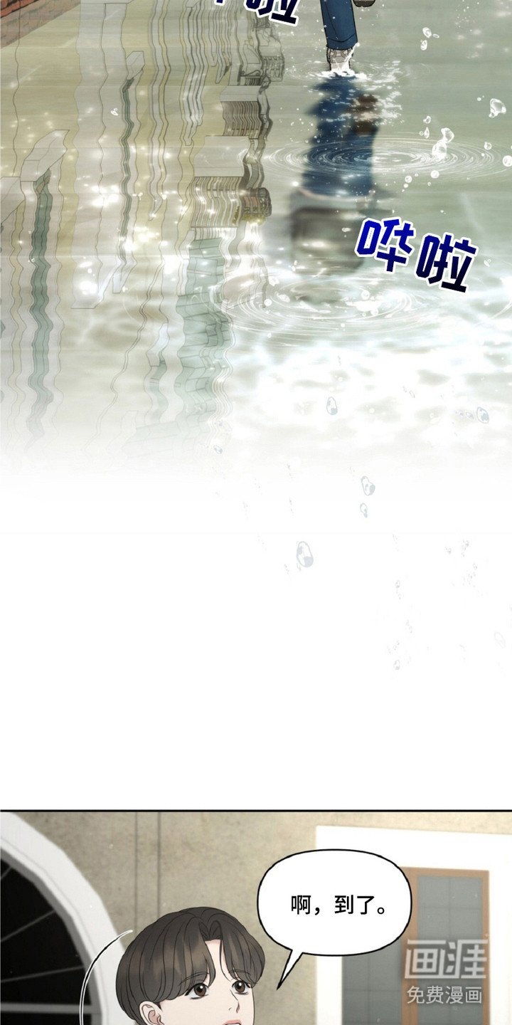 第19章：涨水