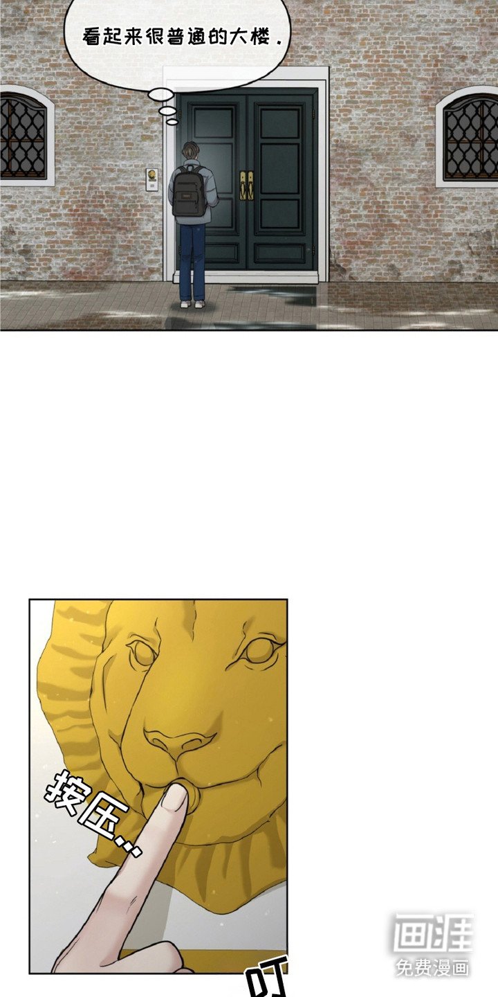 第19章：涨水