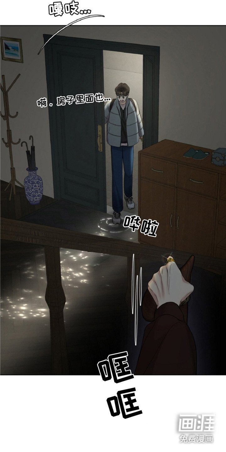第19章：涨水