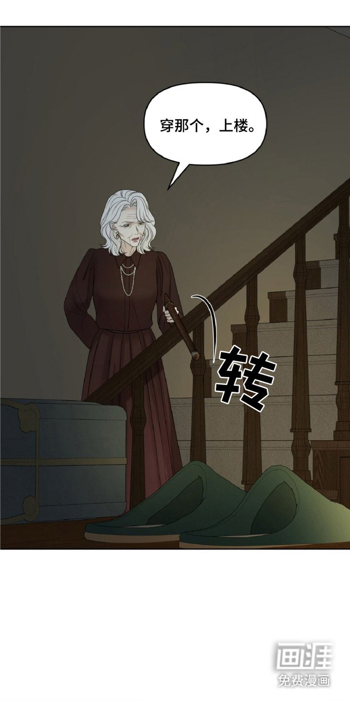 第19章：涨水