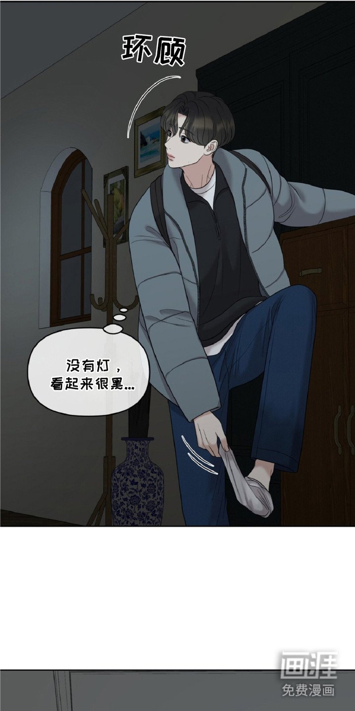 第19章：涨水