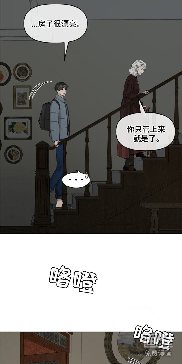 第19章：涨水