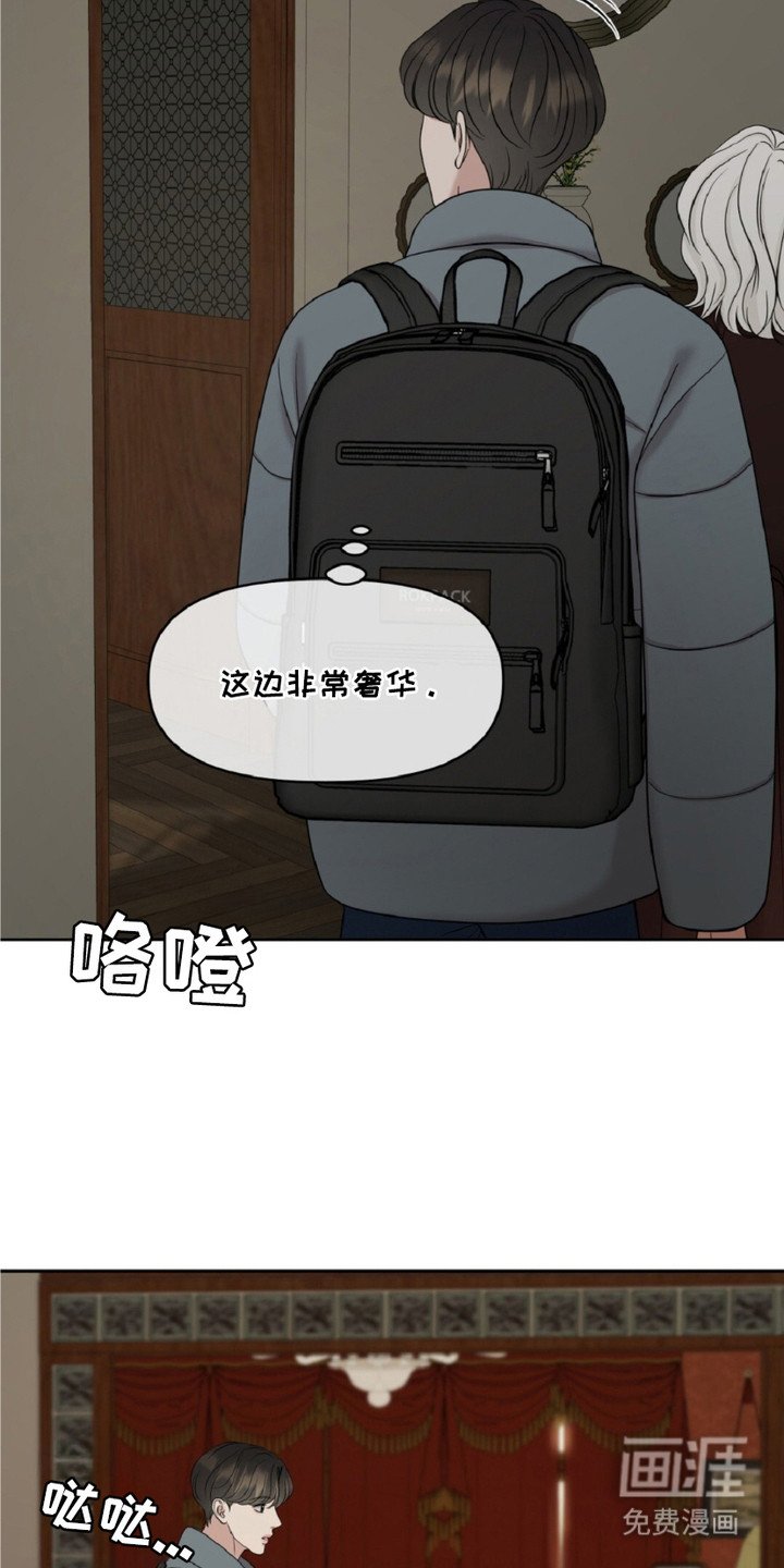 第19章：涨水
