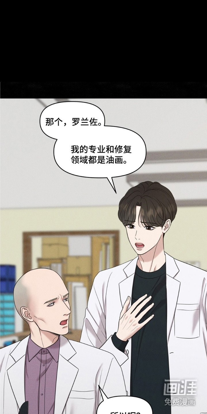 第2章：狂欢节