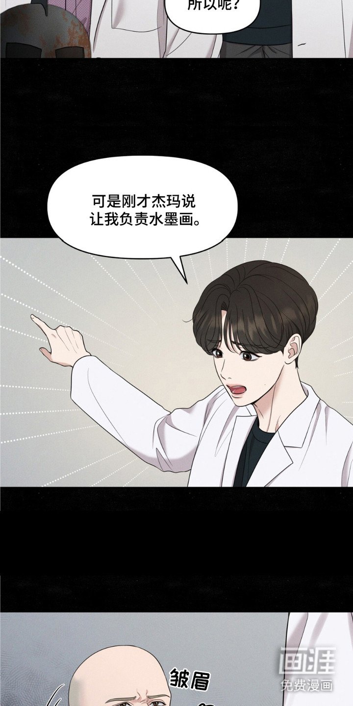 第2章：狂欢节