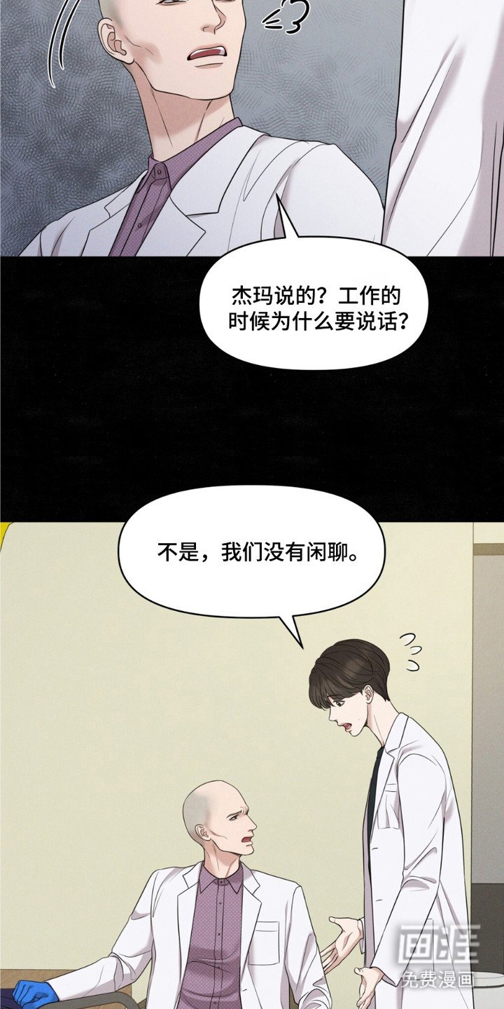 第2章：狂欢节