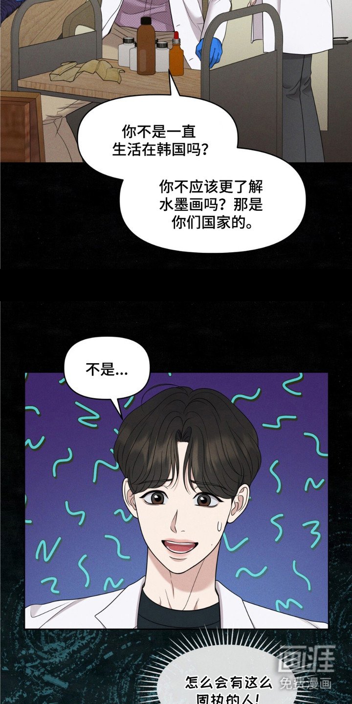 第2章：狂欢节