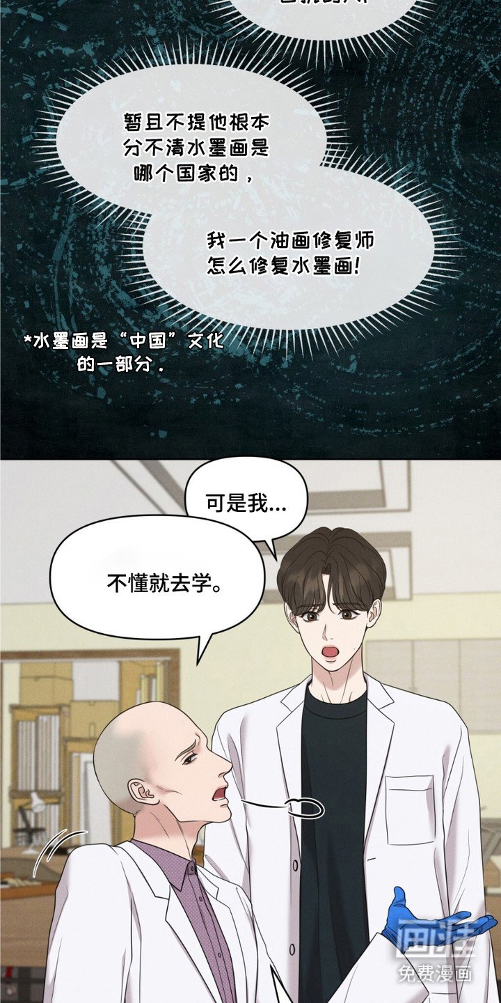 第2章：狂欢节