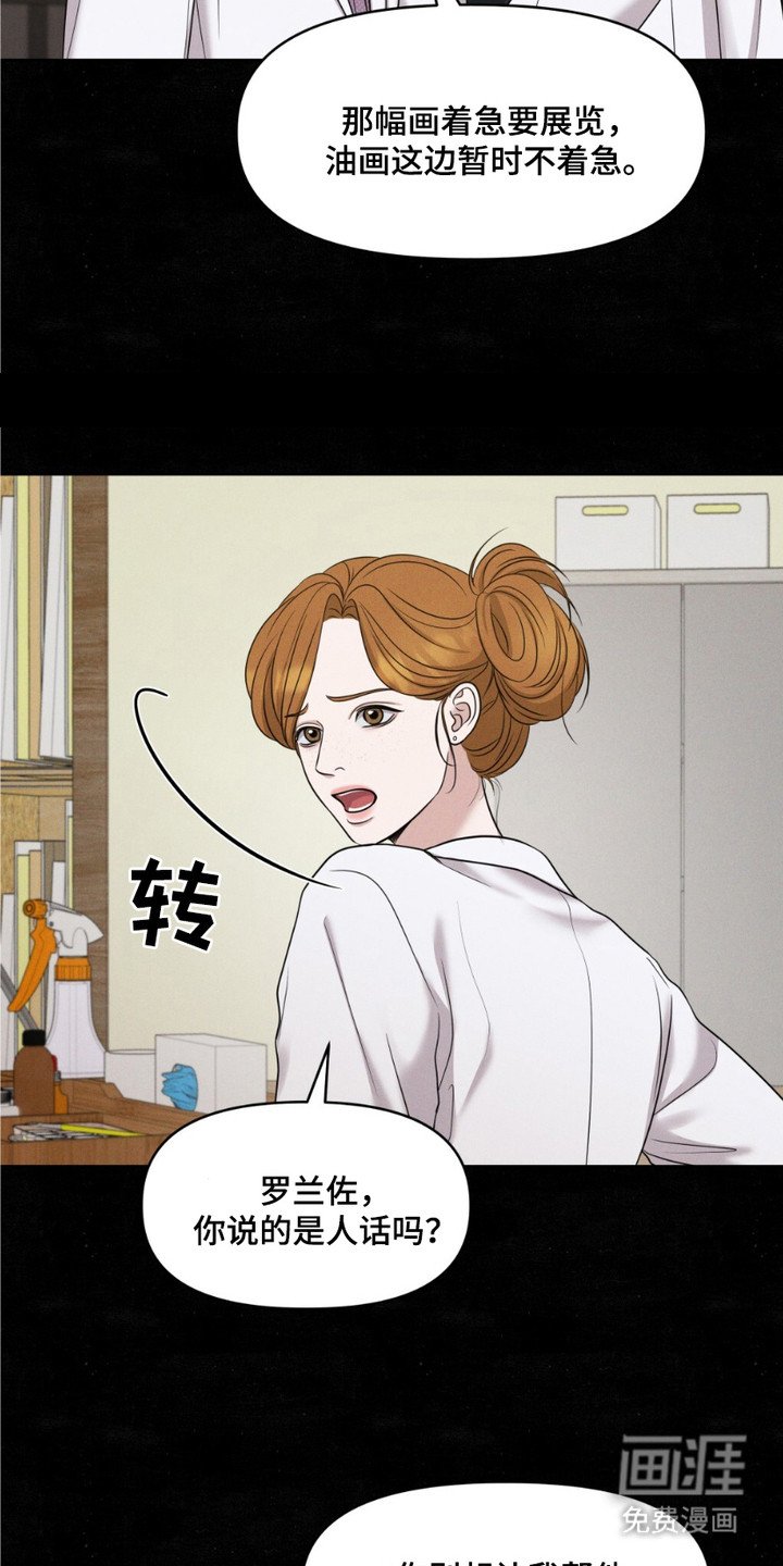 第2章：狂欢节