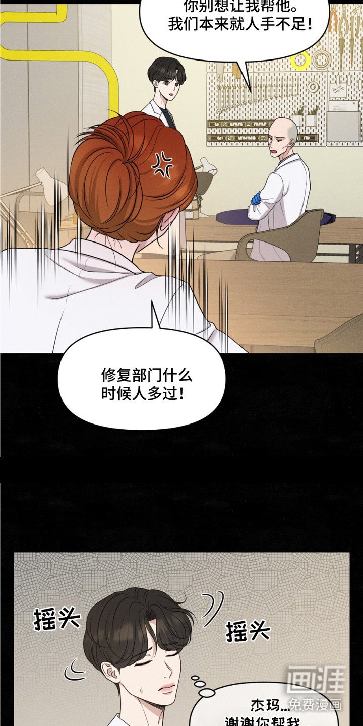 第2章：狂欢节