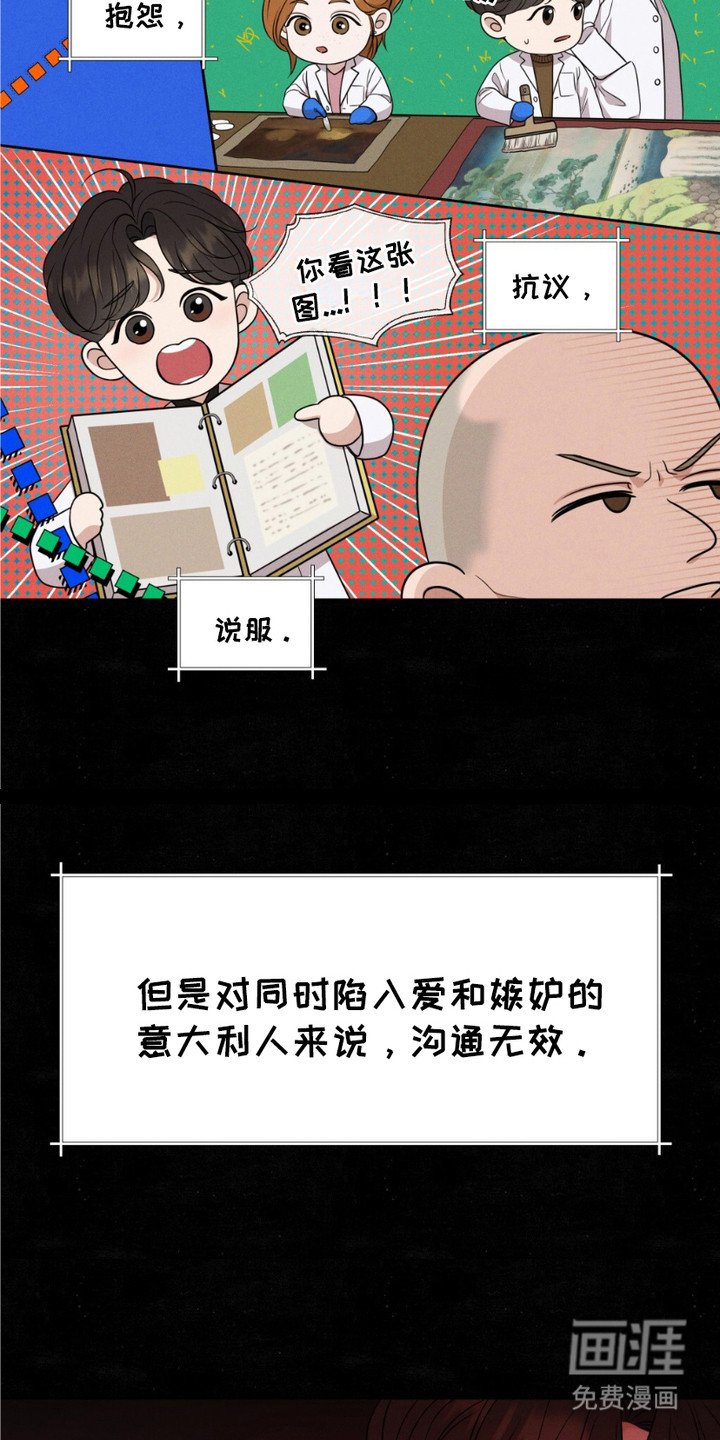 第2章：狂欢节