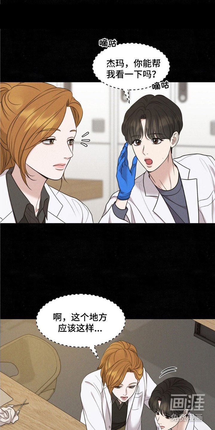 第2章：狂欢节