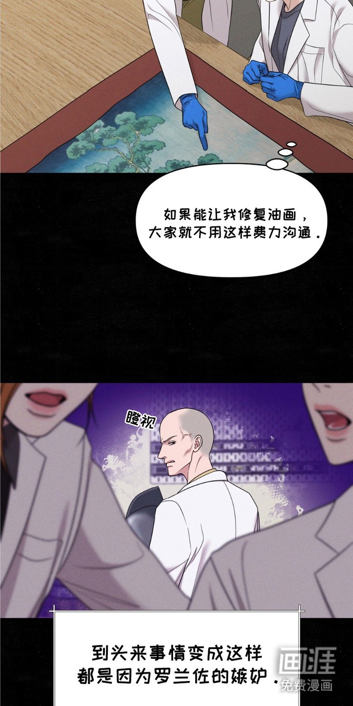 第2章：狂欢节