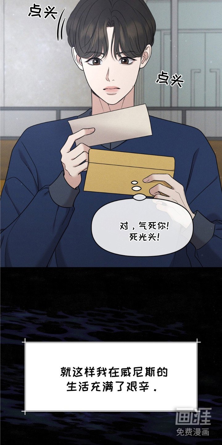 第2章：狂欢节