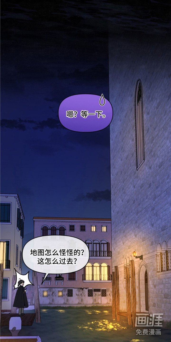 第2章：狂欢节