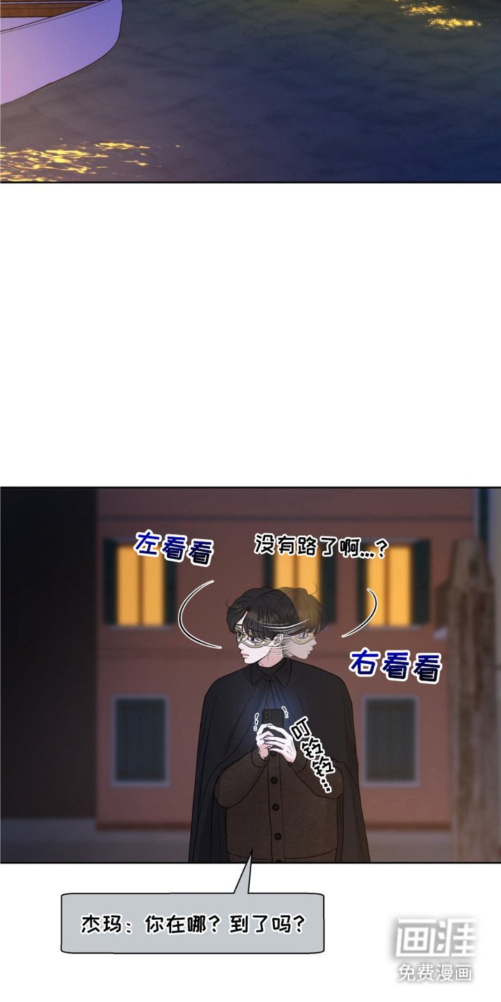 第2章：狂欢节