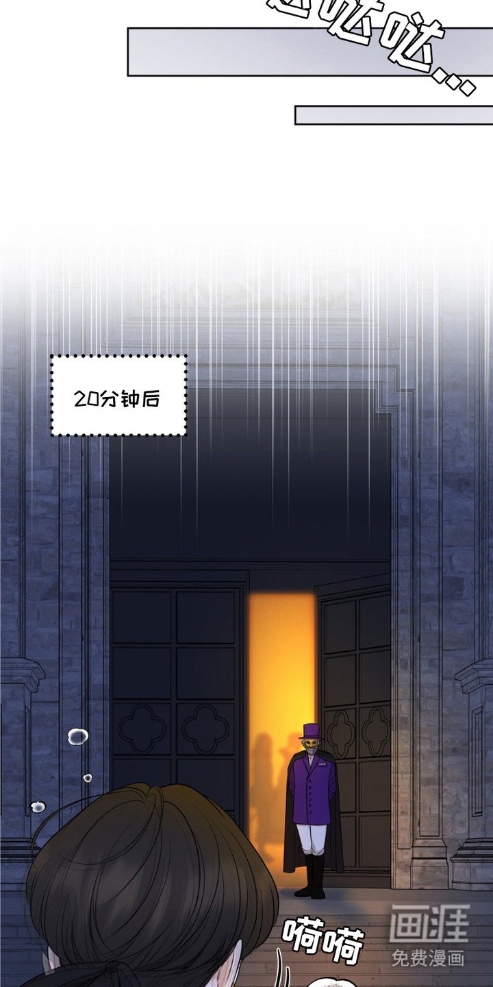 第2章：狂欢节
