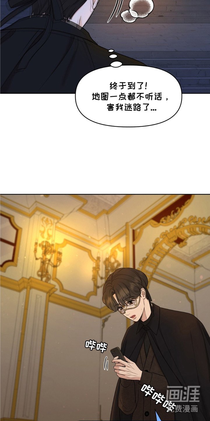 第2章：狂欢节