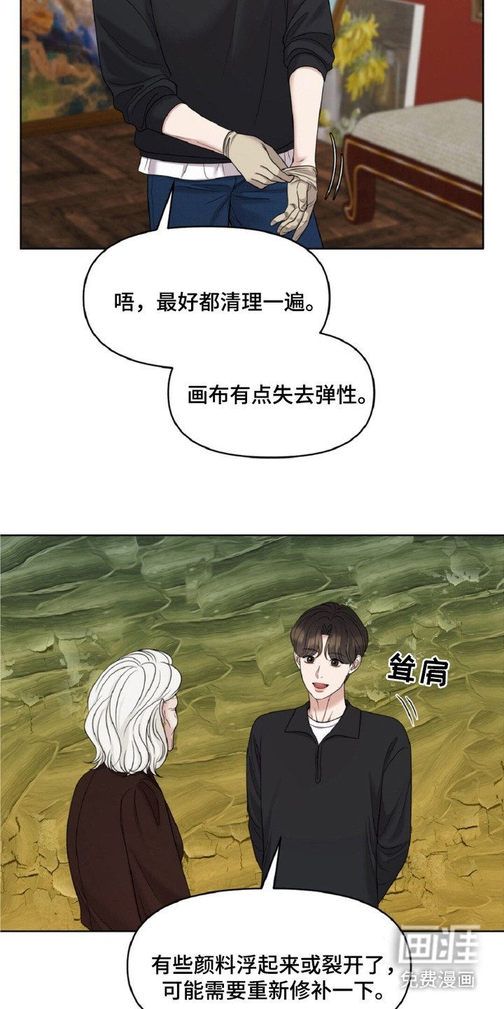 第20章：工作室