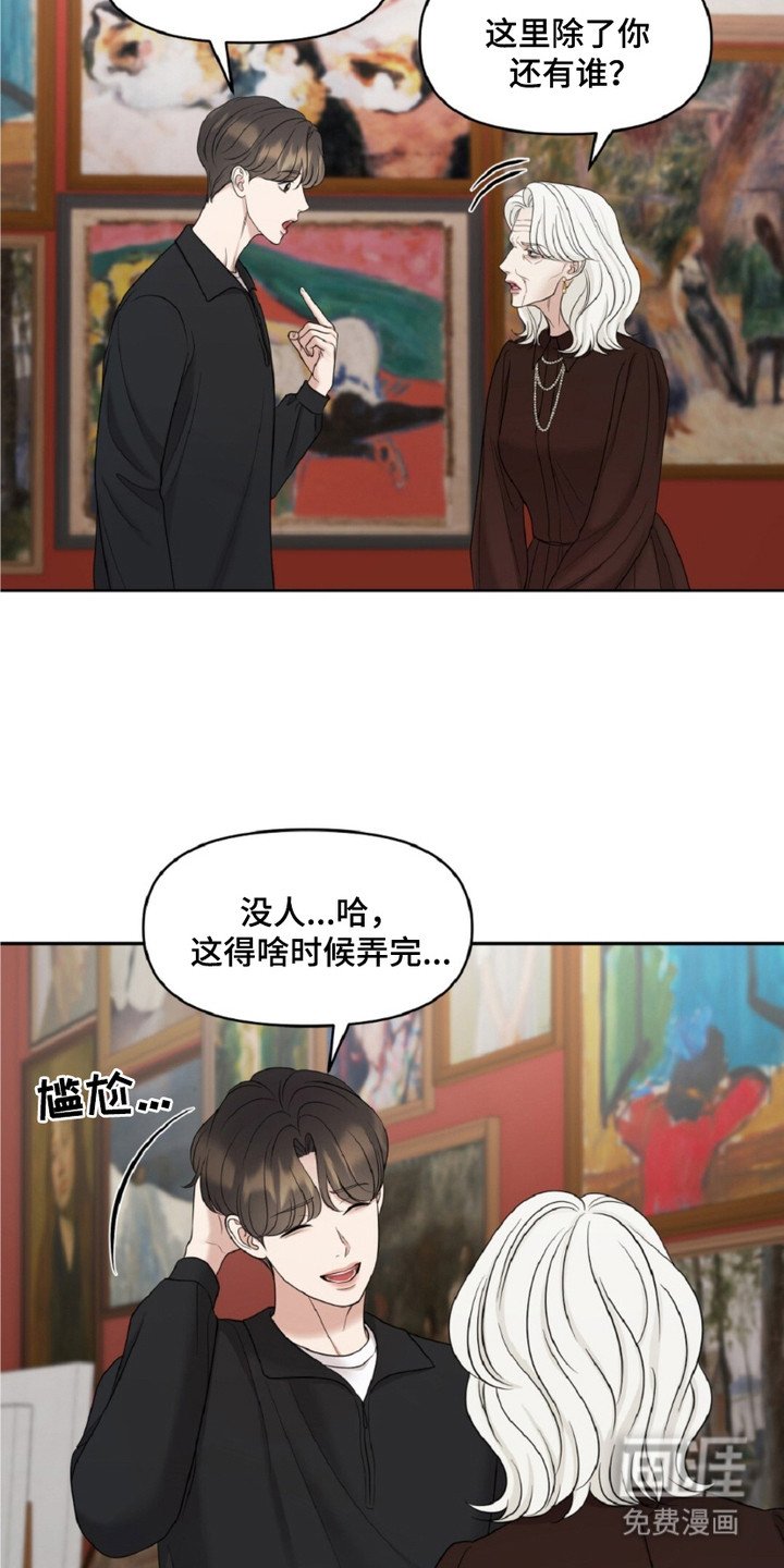 第20章：工作室