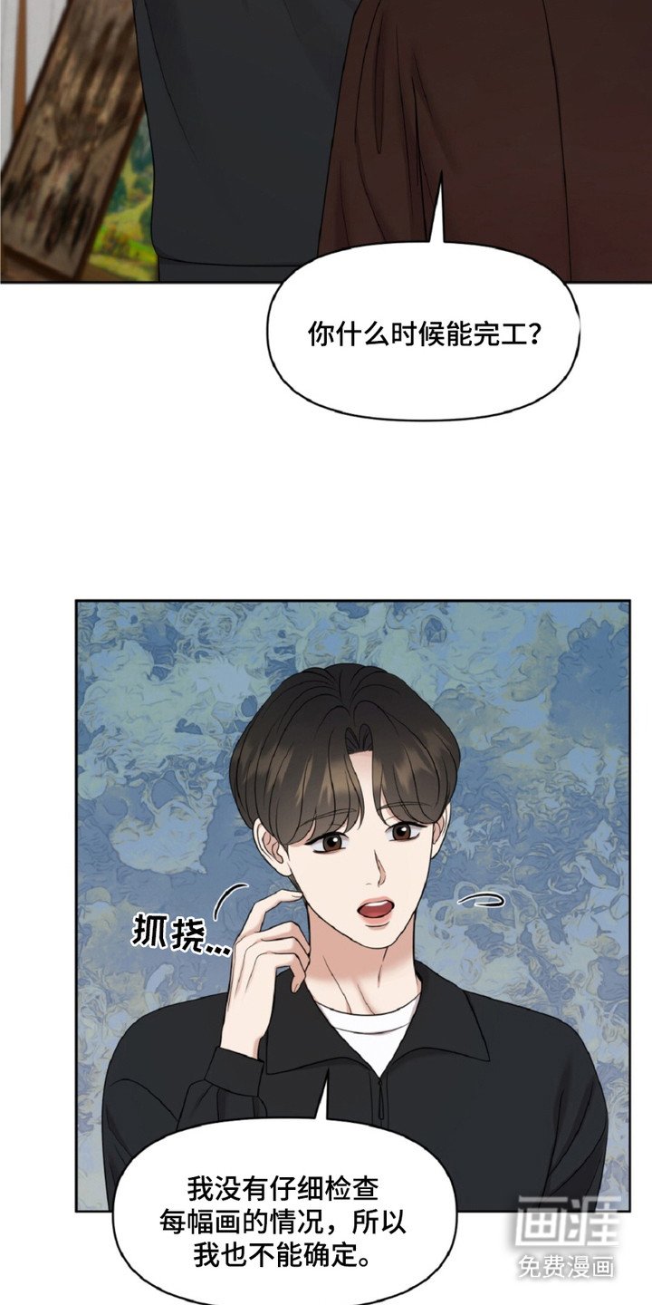 第20章：工作室