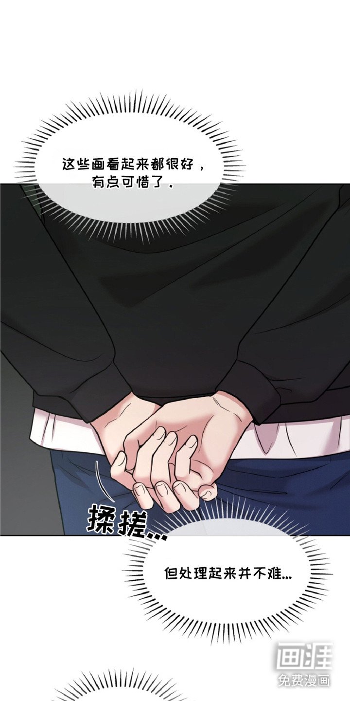 第21章：印章戒指