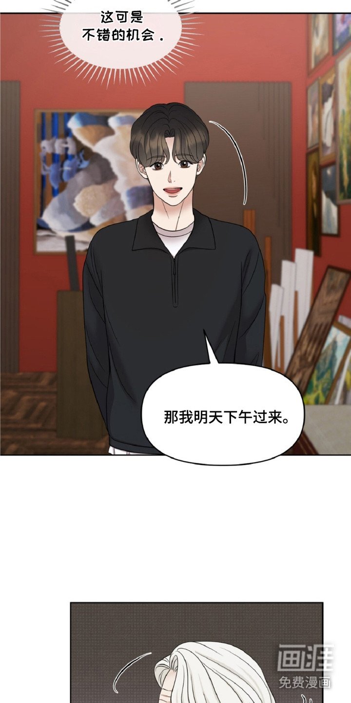 第21章：印章戒指