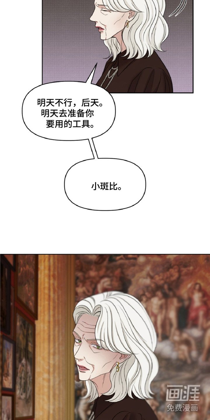 第21章：印章戒指