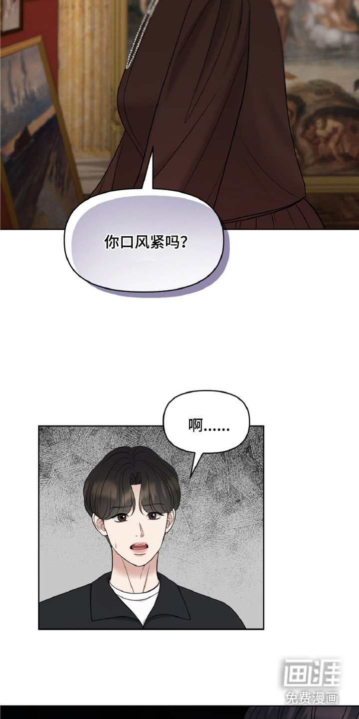 第21章：印章戒指