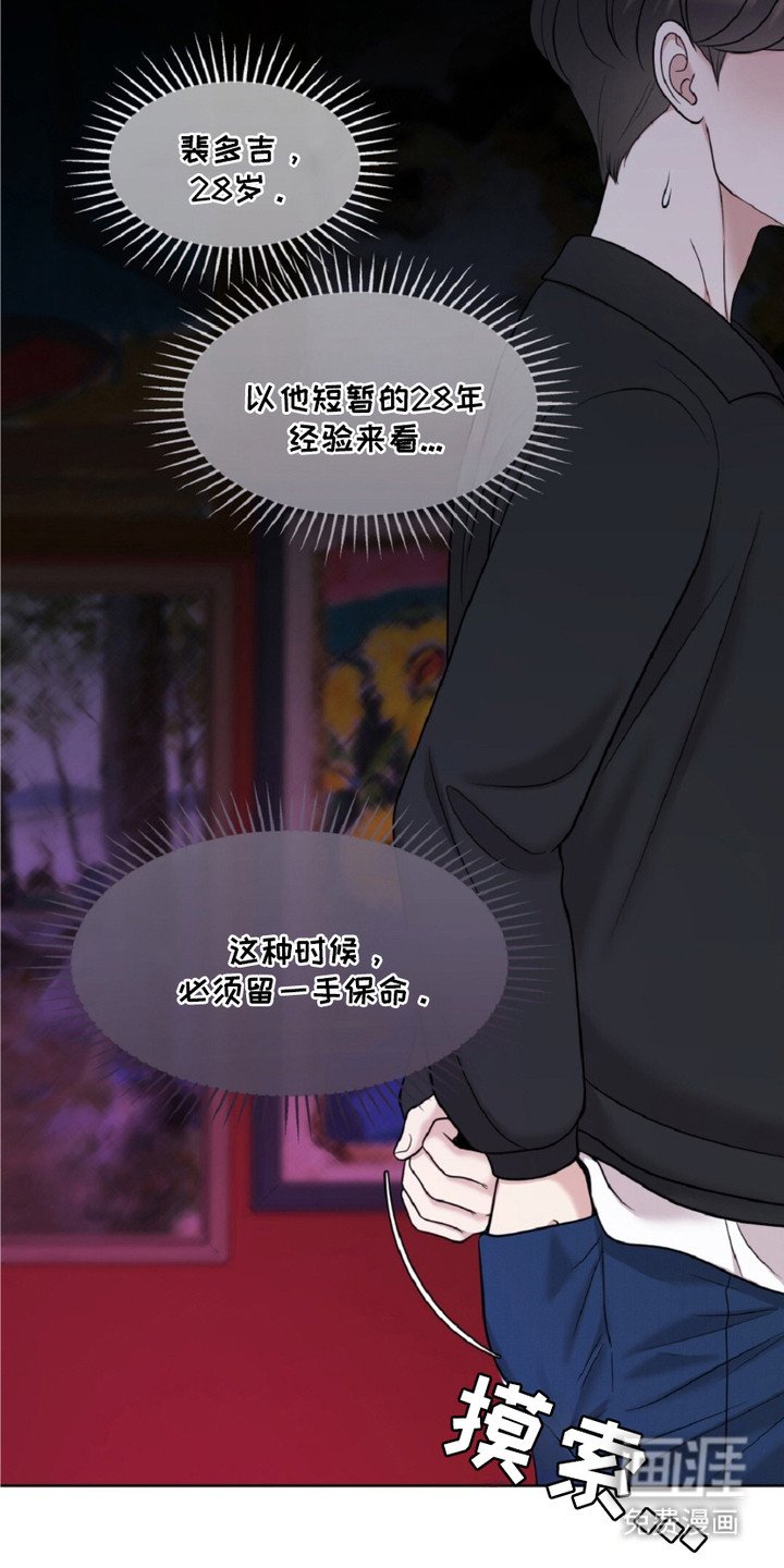 第21章：印章戒指