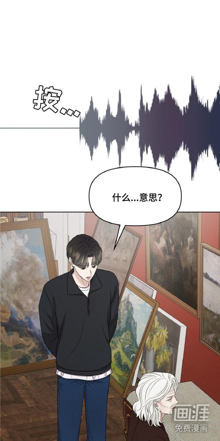 第21章：印章戒指