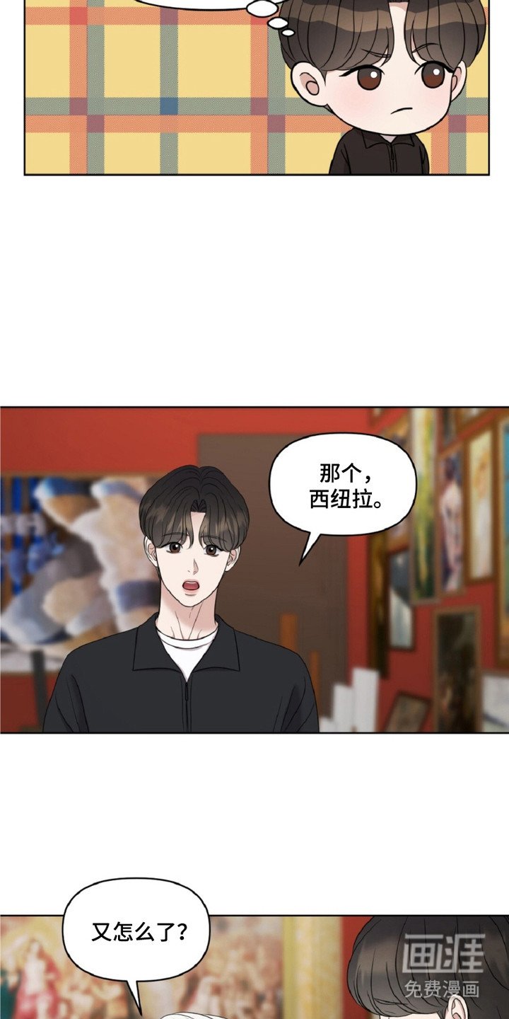 第21章：印章戒指